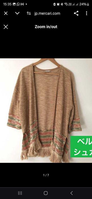 Cardigan bershka dama S-M, impecabil