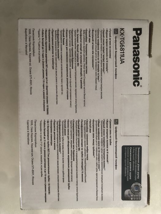 Радиотелефон Panasonic почти новый