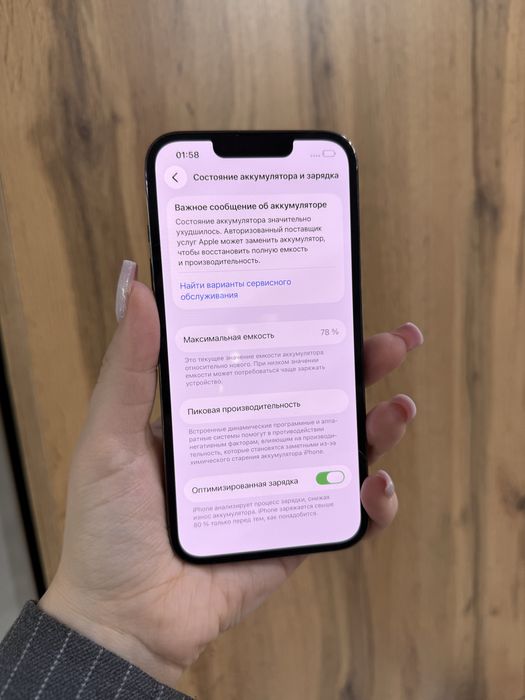 iphone 13 pro , 128 gb