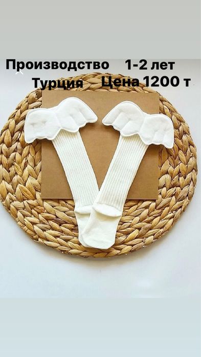 Гольфи для детей