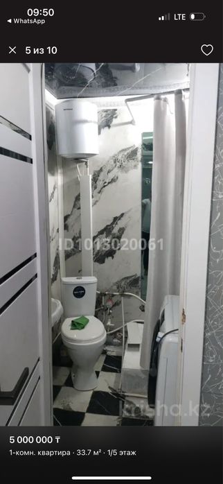 Квартира 1 комнат