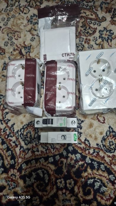 Строительный материалы