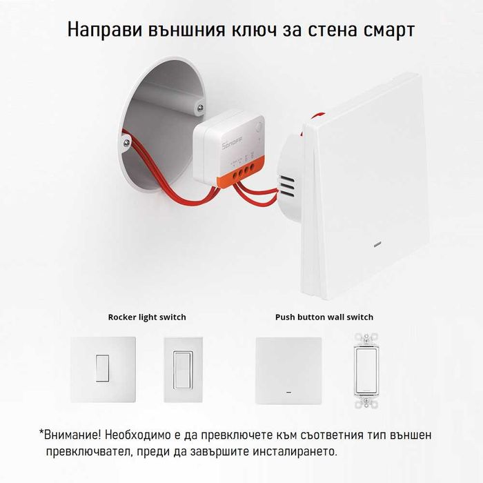 SONOFF ZBMini L2 Extreme БЕЗ Нула