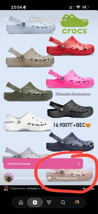 Оригинал crocs 36-37