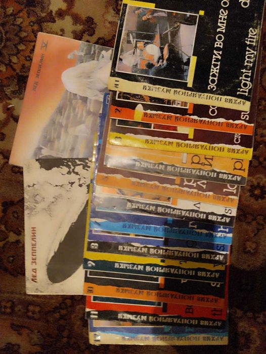 Виниловые пластинки