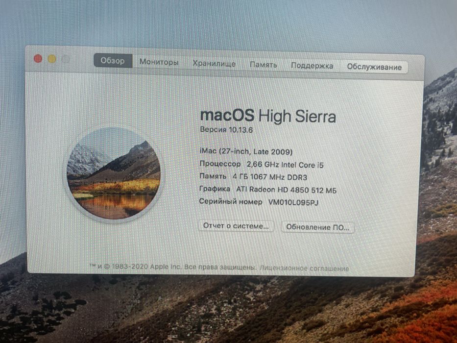 Продается Imac Apple