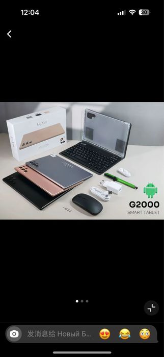 Планшет 3в1 Планшет Ноутбук