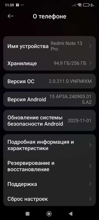 Xiaomi Redmi Note 13 Pro 4G   LAVENDER (Б/У)