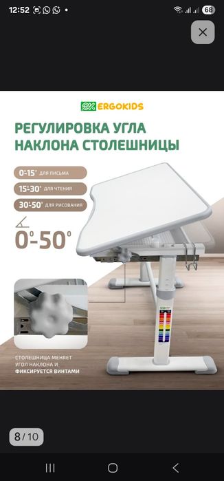 Продам стол +стул
