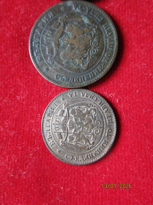 2,  5 и 10 стотинки 1881 година