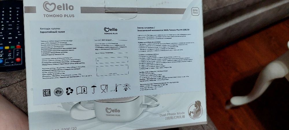 Продам Молокоотсос