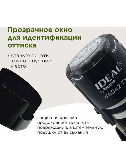 Pechat va shtamplar yasab beramiz. Изготовление печатей и штампов.