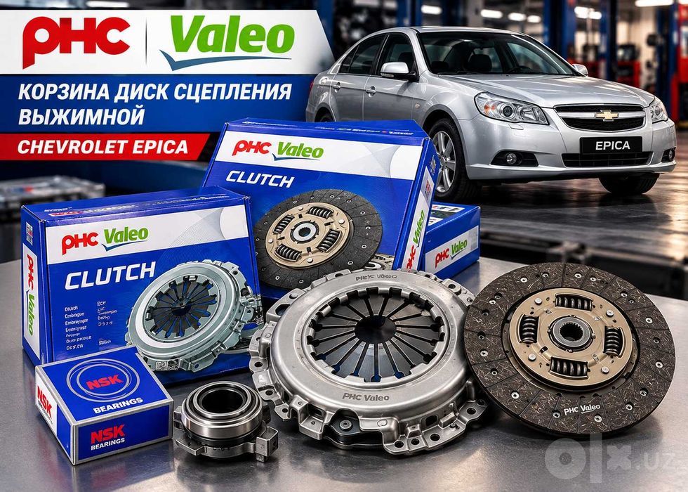 Корзина диск и сцепления выжимной Epica Valeo Koreya