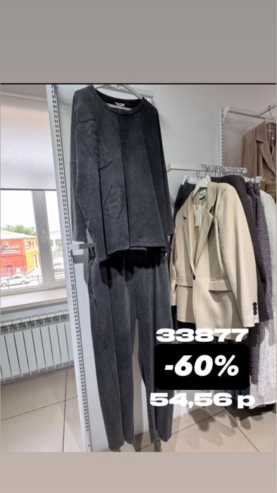 Продам женские вещи новые