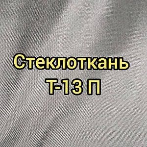 Смола Эд 20 цена 80 000 отвердитель пп 250 тыс сум