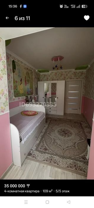 Кровать детская,  для подростков