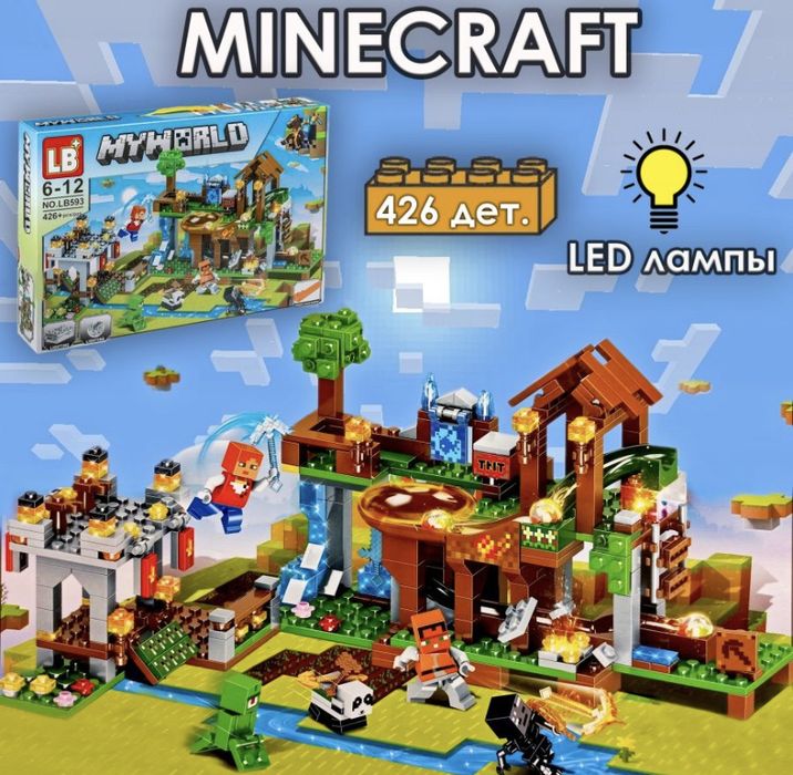 Подарок для мальчика