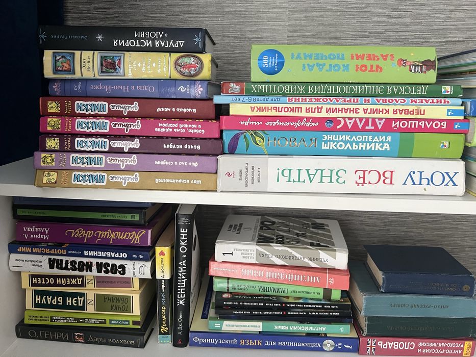 Детская литература