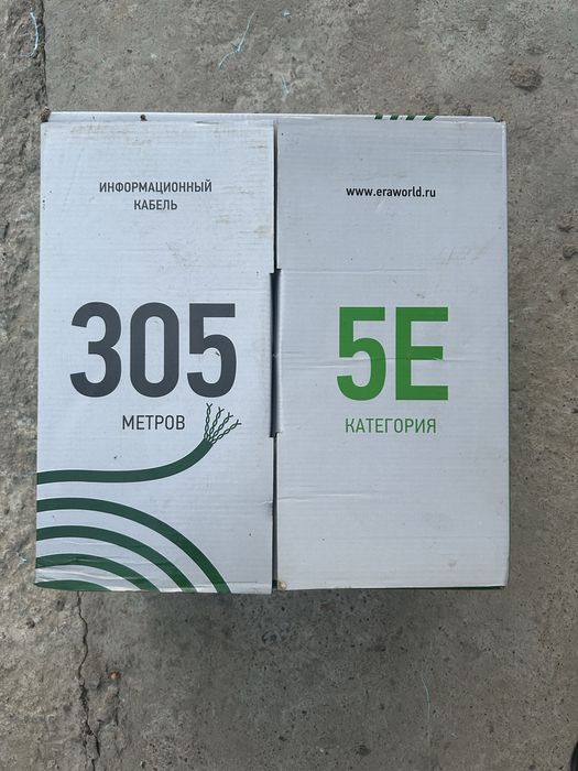 Cat5e кабель