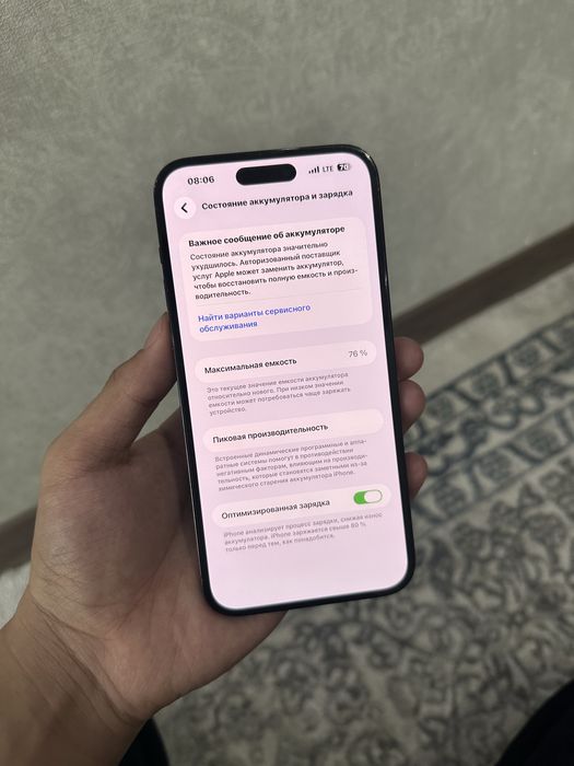 iPhone 14 Pro Max 256GB