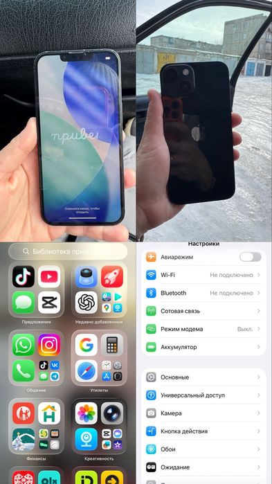 Продается айфон 14