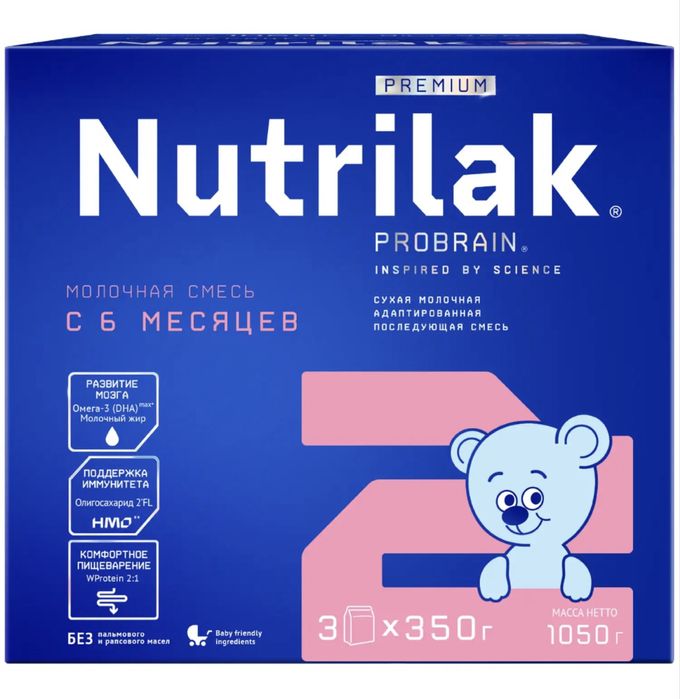 Смесь Nutrilac 2