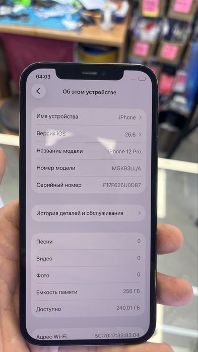 IPhone 12 pro 256gb