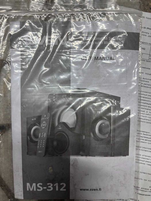 Sven MS 312 (Талгар) Лот 899515