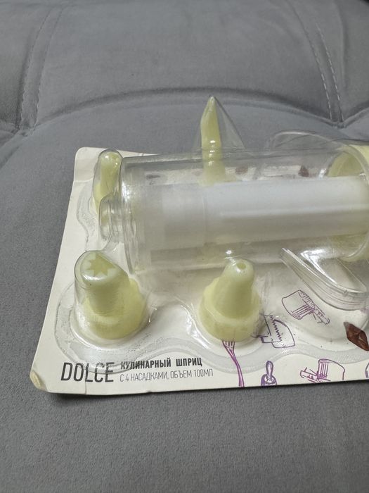 Кулинарный шприц с 4-мя насадками Apollo