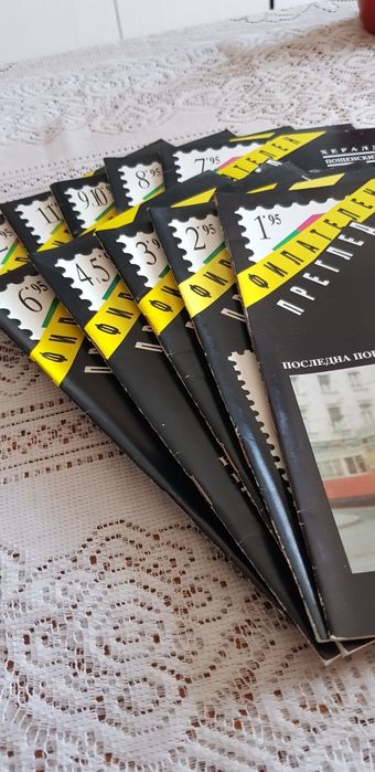 Филателни списания и нумизматични книги