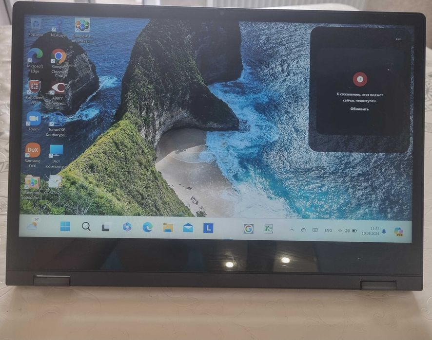 Продаю ноутбук LENOVO IPC340-141WL