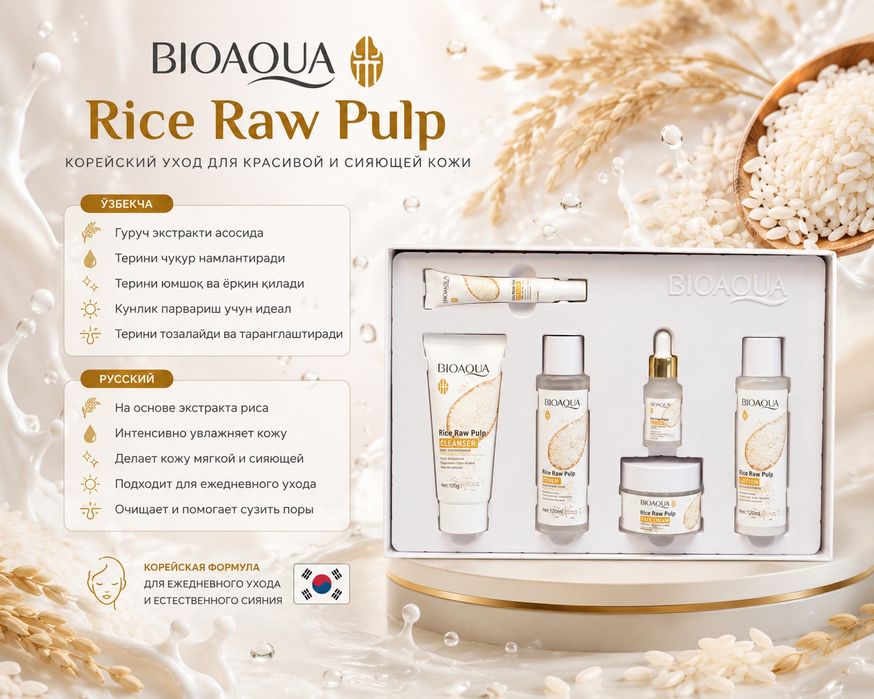 BIOAQUA nabor 100 Ming