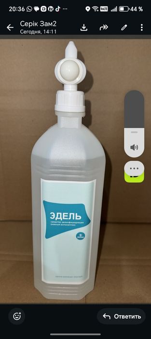 Мыло.мойка Хоз товар