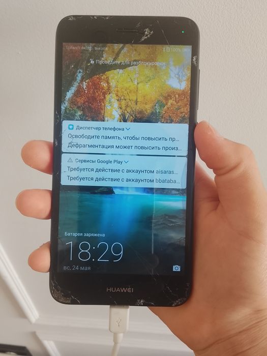 Huawei p8 lite на обмен или продажа