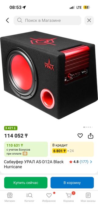 Жаңа тез арада сатылады бағасын келісеміз