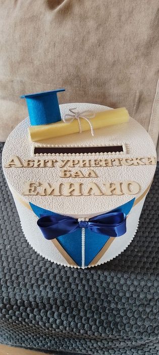 Кутии за пари кръгли. 22/30см.