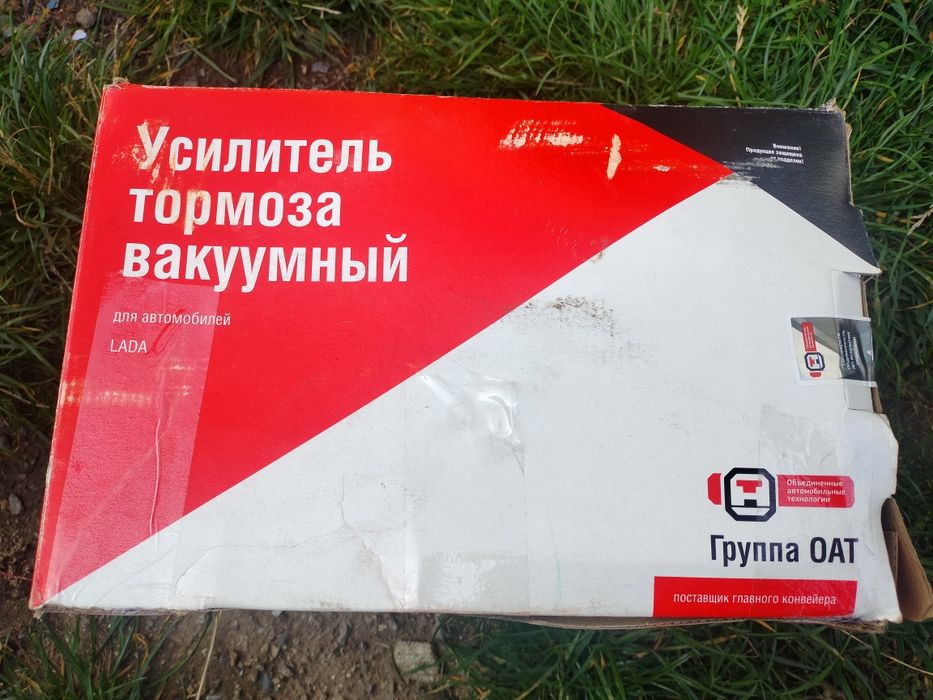 Тормозной усилитель ваз