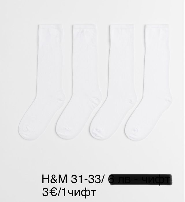 Нови поли, рокля, сукмани дънки, ученически чорапи 116, 122,128см