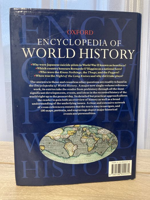 Енциклопедия OXFORD World History