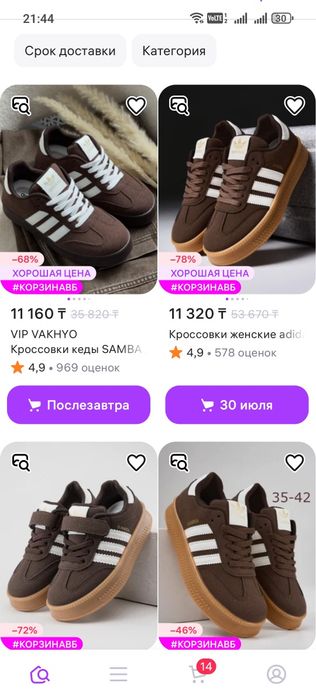 Продам новые кроссовки 40р