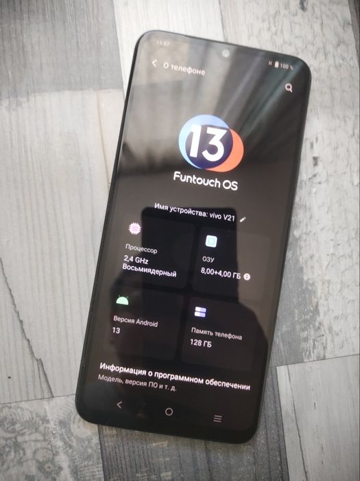 Vivo V21/128g телефон