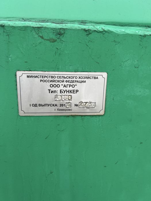 Продам пк Кузбасс 9.7