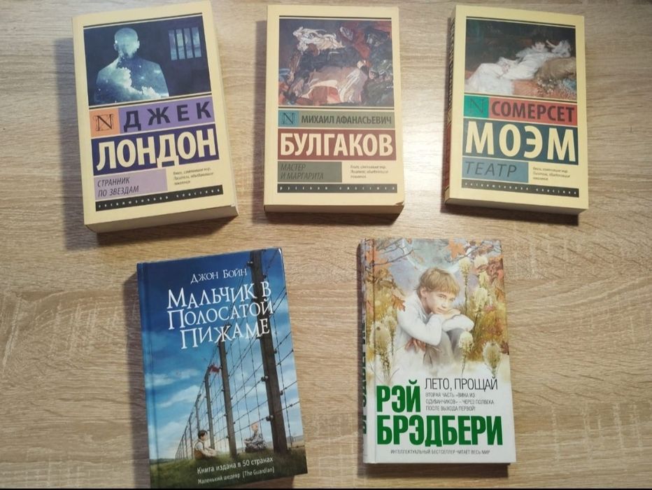 Продам новые книги