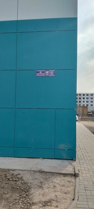 ЖК Ai Safi недвижимость