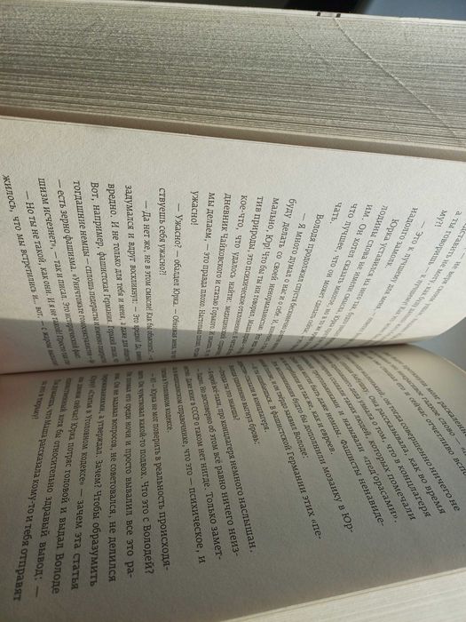 Лето в пионерском галстуке