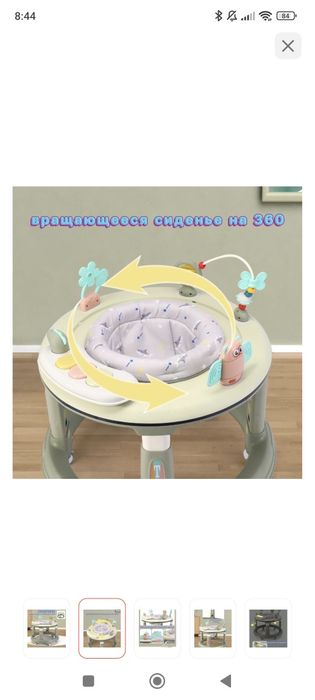 Продам ходунки в отличном состоянии