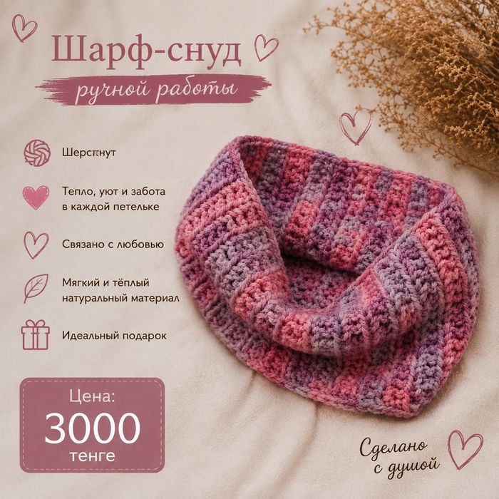 Ручные изделия мини