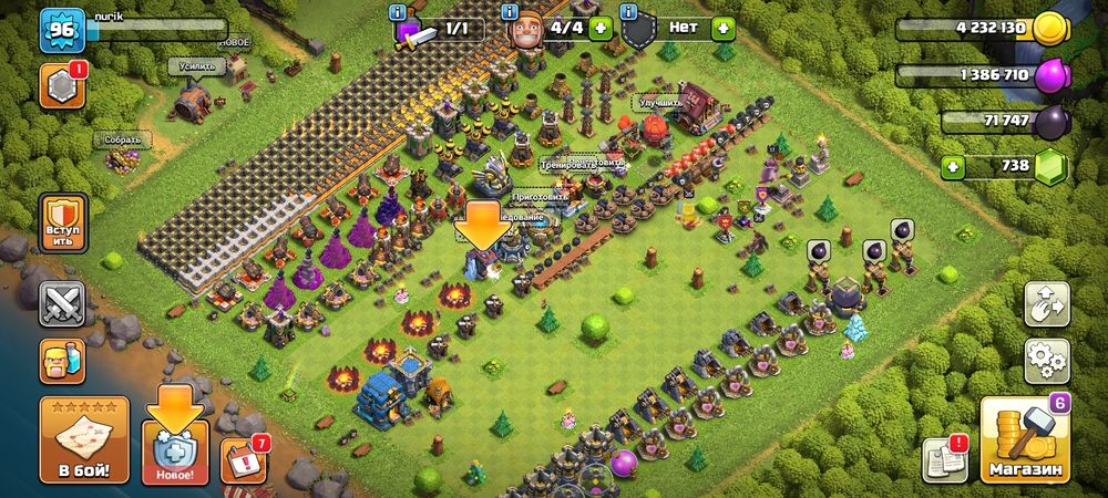 Клеш роял и клаш ов кланс