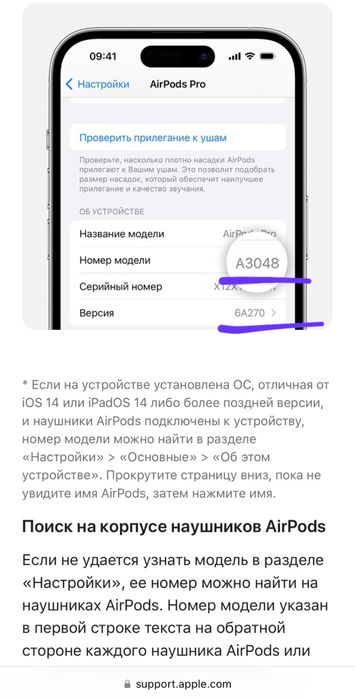 Airpods 1/2/3/4 pro 1/2/3