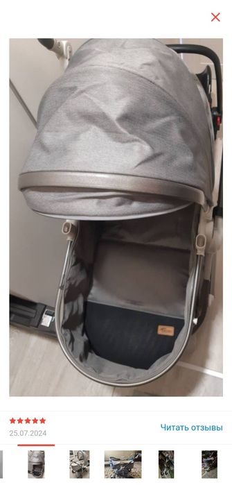 Коляска универсальная 3в1